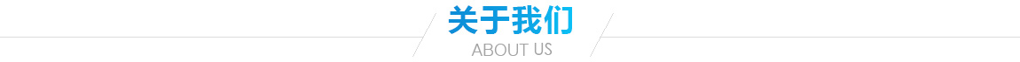 關于萊斯徳水分儀